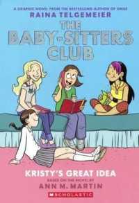 Kristy's Great Idea (The Baby-sitters Club) （Reprint）