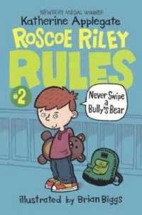 Never Swipe a Bully's Bear (Roscoe Riley Rules) （Reprint）