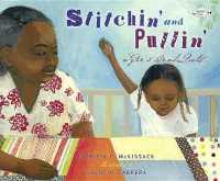 Stitchin' and Pullin': a Gee's Bend Quilt （Library Binding）