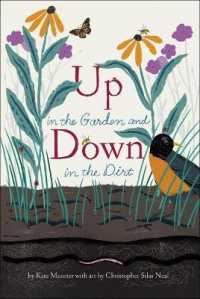 Up in the Garden and Down in the Dirt （Bound for Schools & Libraries）