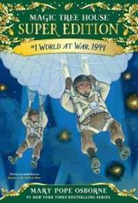 World at War 1944 (Magic Tree House Super Edition) （Reprint）