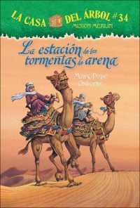 La estacion de las tormentas de arena / Season of the Sandstorms (La Casa Del Arbol) （Reprint）