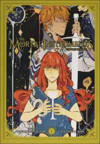 Mortal Instruments Graphic Novel, Volume 1 (Mortal Instruments: The Graphic Novel) （Bound for Schools & Libraries Library Binding）