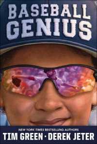 Baseball Genius (Baseball Genius) （Reprint）