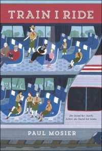 Train I Ride （Reprint）