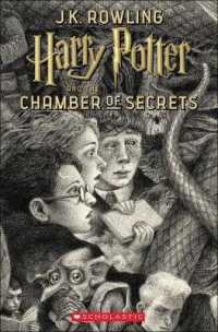 Harry Potter and the Chamber of Secrets (Brian Selznick Cover Edition) (Harry Potter) （Bound for Schools & Libraries Library Binding）