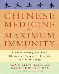 Chinese Medicine for Maximum Immunity: Understanding the Five Elemental Types for Health and Well-Being