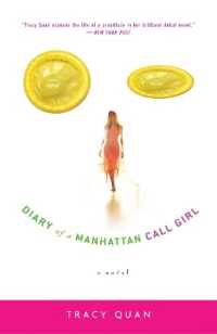 『マンハッタン・コールガールの日記』(原書)<br>Diary of a Manhattan Call Girl : A Novel