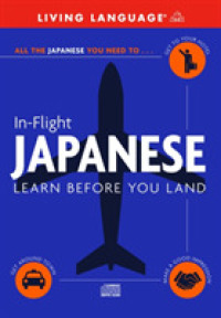In-Flight Japanese （Unabridged）