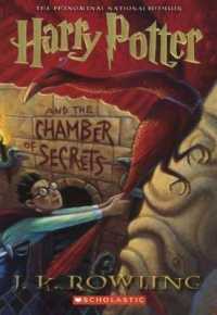 Harry Potter and the Chamber of Secrets (Harry Potter) （Bound for Schools & Libraries Library Binding）