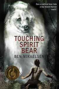 Touching Spirit Bear （Harper Trophy）