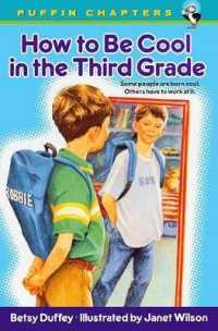How to be Cool in the Third Grade （Turtleback School & Library Library Binding）