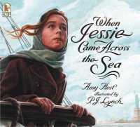 When Jessie Came Across the Sea （1st U.S. Pbk.）