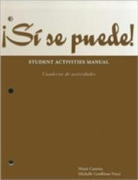 Si Se Puede! （Workbook）