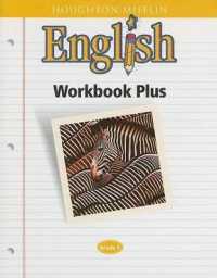 English Workbook Plus Five （Workbook）