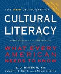 文化教養辞典<br>New Dictionary of Cultural Literacy, the