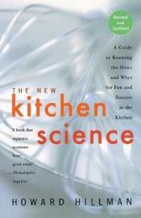 The New Kitchen Science （Revised and Updated）