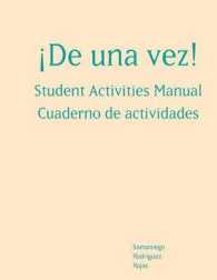 De Una Vez : Cuaderno De Actividades （Workbook）