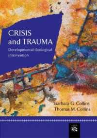 危機とトラウマ：発達的・生態学的介入<br>Crisis and Trauma : Developmental-Ecological Intervention