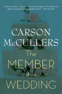 カーソン・マッカラーズ『結婚式のメンバー』（原書）<br>The Member of the Wedding