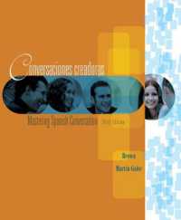 Conversaciones Creadoras （3RD）