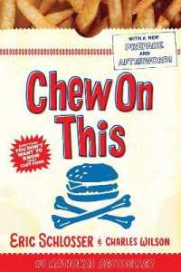 エリック・シュローサー著『おいしいハンバーガーのこわい話』（原書）<br>Chew on This : Everything You Don't Want to Know about Fast Food
