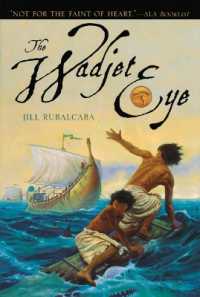 The Wadjet Eye