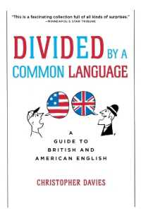 イギリス英語／アメリカ英語ガイド<br>Divided by a Common Language