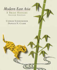 Modern East Asia : A Brief History （2ND）