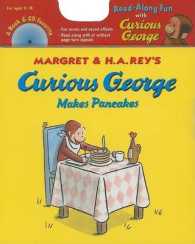 Curious George Makes Pancakes (Curious George) （PAP/COM）