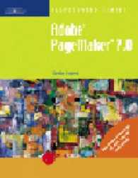 Adobe PageMaker 7.0 (Illustrated Series: Complete)