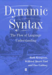 動的統語論：言語理解のフロー<br>Dynamic Syntax : The Flow of Language Understanding