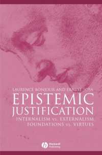 認識論的正当化：内在論ＶＳ外在論、基礎信念ＶＳ徳<br>Epistemic Justification : Internalism Vs. Externalism, Foundations Vs. Virtues (Great Debates in Philosophy)