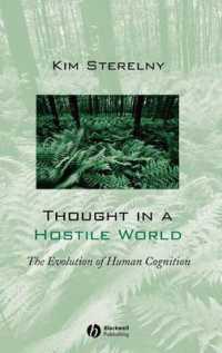 敵対的世界における思考：ヒト認知の進化<br>Thought in a Hostile World : The Evolution of Human Cognition