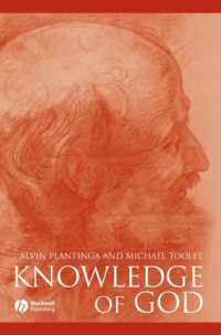 神の知<br>Knowledge of God (Great Debates in Philosophy)