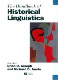 歴史言語学ハンドブック<br>The Handbook of Historical Linguistics (Blackwell Handbooks in Linguistics)