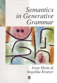生成文法における意味論<br>Semantics in Generative Grammar (Blackwell Textbooks in Linguistics)