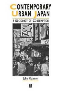 Contemporary Urban Japan : A Sociology of Consumption (Studies in Urban and Social Change)