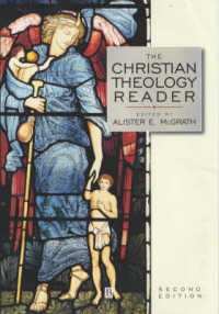 キリスト教神学：読本（第２版）<br>The Christian Theology Reader （2ND）