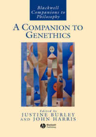 遺伝倫理学必携<br>A Companion to Genethics (Blackwell Companions to Philosophy)