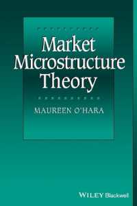 マーケット・マイクロストラクチャー：株価形成・投資家行動のパズル<br>Market Microstructure Theory （Reprint）