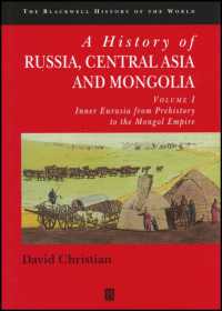 A History of Russia, Central Asia and Mongolia : Inner Eurasia from Prehistory to the Mongol Empire (History of the World , Vol 1) 〈1〉