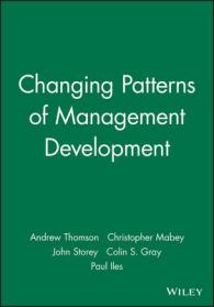 経営教育のパターン変化<br>Changing Patterns of Management Development (Managements, Organizations, and Business)