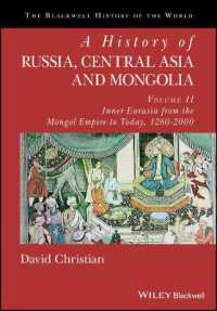 ロシア・中央アジア・モンゴル史　第２巻：モンゴル帝国から現在まで（ブラックウェル世界史）<br>A History of Russia, Central Asia and Mongolia, Volume II : Inner Eurasia from the Mongol Empire to Today, 1260 - 2000 (Blackwell History of the World)
