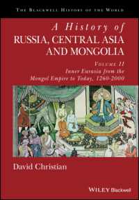 ロシア・中央アジア・モンゴル史　第２巻：モンゴル帝国から現在まで（ブラックウェル世界史）<br>A History of Russia, Central Asia and Mongolia, Volume II : Inner Eurasia from the Mongol Empire to Today, 1260 - 2000 (Blackwell History of the World)