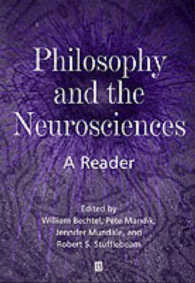 哲学と神経科学：読本<br>Philosophy and the Neurosciences : A Reader