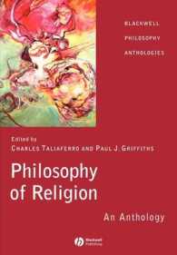 宗教哲学著作精選<br>Philosophy of Religion : An Anthology (Blackwell Philosophy Anthologies)
