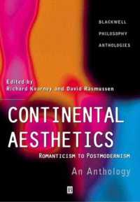 大陸美学理論：アンソロジー<br>Continental Aesthetics : Romanticism to Postmodernism : an Anthology (Blackwell Philosophy Anthologies)