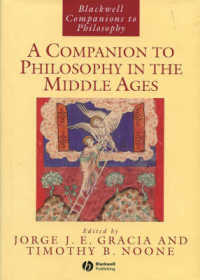 中世哲学必携<br>A Companion to Philosophy in the Middle Ages (Blackwell Companions to Philosophy)