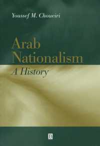 アラブ・ナショナリズム史<br>Arab Nationalism : A History: Nation and State in the Arab World